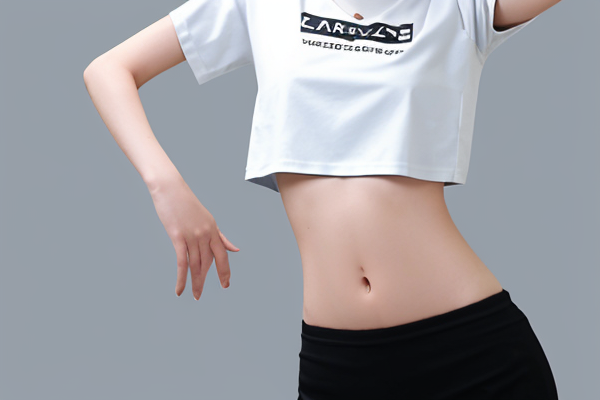 IT职业女性如何通过腰部吸脂塑造曼妙身段